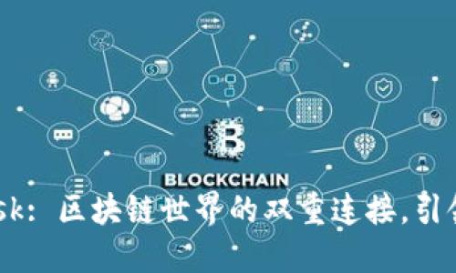 华为与MetaMask: 区块链世界的双重连接，引领未来数字金融？