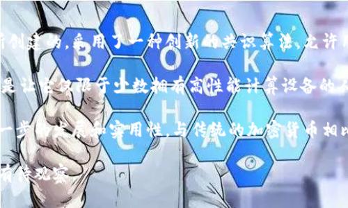 是的，Pi币是一种基于区块链技术的数字资产。它是由斯坦福大学的毕业生所创建的，采用了一种创新的共识算法，允许用户通过手机进行挖矿，而不需要消耗大量的电力或计算资源。

Pi币的设计初衷是让更多的人能够参与到区块链和数字货币的世界中，而不是让它仅限于少数拥有高性能计算设备的人。用户只需通过手机应用程序进行安全验证，即可参与到Pi币的挖矿过程中。

然而，在Pi币正式上线交易之前，它仍处于测试阶段，许多用户则在等待其进一步的发展和实用性。与传统的加密货币相比，Pi币的可接入性和易用性为其在潜在用户中赢得了一定的关注。

总的来说，Pi币是基于区块链技术的，但它的发展仍在持续中，未来的前景还有待观察。