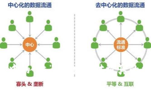 区块链交易中的“收”与“发”：对方真的能收到币吗？