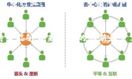 互联网和区块链技术的结合在不断演变，以下是关于互联网区块链最新定义的一些要点：

### 互联网与区块链的交集
区块链是一种去中心化的分布式账本技术，允许数据在多个地点安全存储和共享，而无需中介。这种技术被广泛应用于数字货币（如比特币），但它的潜力远不止于此。在互联网的背景下，区块链的核心功能包括：

1. **去中心化**：与传统互联网架构不同，区块链提供了一种去中心化的数据存储和处理方式，使用户能够在没有第三方的情况下相互互动。

2. **透明性**：所有交易和数据记录都在区块链上可见，促进了信任和透明度。

3. **安全性**：通过加密技术，区块链能够保护数据不被篡改，提供高度的安全性。

4. **智能合约**：区块链支持自动执行的合约，促进了无缝的交易和应用开发。

### 最新定义
根据最近的发展，互联网区块链的最新定义可以概括为：一种结合去中心化技术与互联网应用的新型基础设施，它支持跨界的价值交换，提供安全、透明和高效的数据管理与交易。它不仅仅是数字货币的底层技术，还是推动各种行业创新的基础。

### 未来趋势
随着技术的日益成熟，未来的互联网区块链可能会在多个领域展现出巨大的潜力，包括金融、物流、医疗、艺术等行业。它有可能重塑整个商业生态系统，推动互联网向更加开放和共享的方向发展。

### 结论
互联网区块链结合了去中心化、安全性和透明性，正在成为未来网络的重要基石。随着技术的不断发展，期待它能够带来更多的创新和变革。

如需更详细的信息或特定方面的深度讨论，请告知！