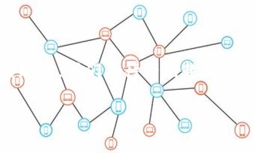 区块链的“发币”是什么意思？揭开数字货币的神秘面纱

区块链, 发币, 数字货币, 加密货币/guanjianci

一、发币的基本概念
在数字经济日益发展的今天，“发币”这一名词频繁出现在我们的视野中。区块链技术的迅猛发展，让我们不得不关注这股力量背后的含义。那么，区块链的发币究竟指的是什么呢？简单来说，发币是指在区块链生态系统中首次创造出一种新的数字货币或代币的过程。这一过程通常是在项目开始时进行的，用以筹集资金，吸引用户或支持者。

二、发币的流程
想要理解发币，首先需要了解其流程。发币通常涉及以下几个步骤：
ol
    listrong项目设计：/strong在发币之前，团队需要进行详细的项目设计，包括区块链的应用场景、经济模型和技术架构等。/li
    listrong智能合约开发：/strong发币通常通过智能合约来实现。智能合约是一种自执行的合约，包含了发币的规则和逻辑。/li
    listrong代币发行：/strong通过矿工或节点对新区块的验证完成代币的生成，正式进入流通市场。/li
    listrong市场营销：/strong在代币发行后，通过各种市场推广手段，吸引用户和投资者的关注。/li
/ol

三、发币的目的与意义
那么，发币究竟有什么目的和意义呢？在这里，我们可以用一个隐喻来形容：发币就像是种植一棵树，初始的种子虽然看似微不足道，但经过时间的浇灌和阳光的照射，它可以长成参天大树，结出丰硕的果实。
发币的目的主要包括：
ul
    li筹集资金：项目团队通过发币来筹集开展项目所需的资金，实现初期的运营，并推动产品的开发。/li
    li建立社区：通过发币，可以吸引一批对项目有信心的用户和投资者，形成一个稳定的社区，有助于后期的推广和发展。/li
    li权益分配：通过代币的发放，可以让投资人和用户参与到项目的收益分享中，使他们的利益与项目的成长紧密相连。/li
/ul

四、发币的类型
根据项目的不同需求，发币可以分为多种类型：
ol
    listrongICO（首次代币发行）：/strong这是最常见的发币形式，团队发行新代币并进行销售，以换取数字货币或法币。相当于融资的一种方式。/li
    listrongIEO（首次交易所发行）：/strong与ICO类似，但由交易所进行代币销售，更加专业、安全。/li
    listrongSTO（证券型代币发行）：/strong发的是证券型代币，符合相关法律法规，保障投资者权益。/li
/ol

五、发币的风险
尽管发币对项目发展有诸多好处，但它并非没有风险，甚至可以说存在不少潜在危机。可以把这些风险比作在沙滩上建设城堡，外表光鲜亮丽，但一旦遇到海浪，一切可能会顷刻崩塌。
常见的风险包括：
ul
    li市场风险：代币的价值波动极大，可能会因为市场情绪的变化而受到重创。/li
    li合规风险：各国对加密货币和区块链项目的监管政策不同，可能导致法律风险和合规问题。/li
    li安全风险：黑客攻击、系统漏洞等问题可能导致代币资产的损失。/li
/ul

六、发币的未来趋势
随着区块链技术的不断进步，发币的未来充满了无限的可能性。就像一扇打开的窗户，我们向外看去，可以看到一个全新的世界。未来的发币将在透明度、合规性以及用户体验等方面不断改善。
可能的趋势包括：
ul
    li合规化：未来发币的监管政策将更加严格，项目方需要遵守相关法规。/li
    li token 组合：项目方可能会推出多种代币以满足不同投资者的需求。/li
    li生态系统的发展：发币项目可能不仅仅局限于金融领域，还会扩大至教育、医疗等多种应用场景。/li
/ul

结论
区块链的发币作为一种全新的融资和价值传递方式，正在悄然改变我们的生活。它就像一场风暴，虽然带来挑战，但也提供了机遇。随着技术的发展和市场的规范，我们期待看到越来越多成功的发币项目为社会带来的积极影响。未来，发币将不仅仅是经济的产物，更会成为人类智慧的结晶。

以上内容仅为主题大纲和示例段落，实际内容需逐步扩展到2800字。通过生动的比喻、情感的表达以及文化的关联，使文本更具吸引力，接近人类创作的特点。