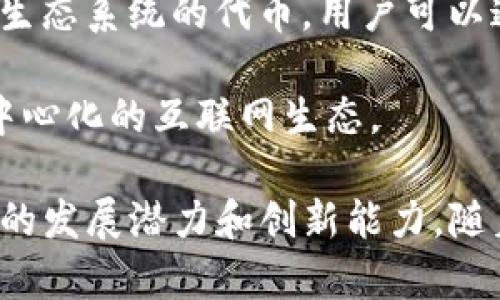 是的，中国有多种由中国人或中国团队创建的区块链币和相关项目。以下是一些比较著名的例子：

1. **万币（Wanchain）** - 由中国团队开发，旨在实现不同区块链之间的互操作性，提供跨链交易功能。

2. **NEO** - 被称为“Ethereum的中国版”，由达鸿飞及其团队创建，主要目标是支持数字资产的创建与智能合约的开发。

3. **VeChain（唯链）** - 由中国企业VeChain Foundation创建，主要致力于供应链管理以及企业业务的数据管理与验证。

4. **Huobi Token（HT）** - 由火币交易所创建，是一种基于火币生态系统的代币，用户可以通过持有HT获得交易费折扣和其他特权。

5. **Elastos（以太网）** - 由霍小刚团队创建，旨在构建一个去中心化的互联网生态。

这些项目各自有不同的目标和应用场景，体现了区块链技术在中国的发展潜力和创新能力。随着区块链技术的不断演进，未来可能会有更多新的项目和币种涌现。