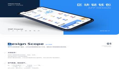   
疫苗区块链币：未来公共卫生的“数字护身符”吗？