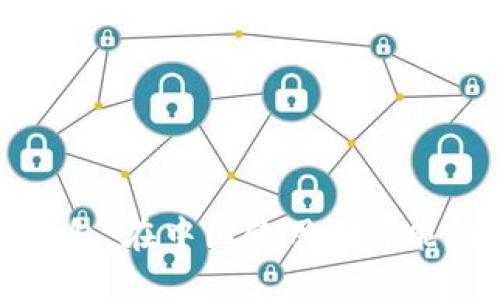 小狐狸钱包：在中国使用的可能性与挑战