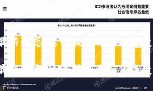 区块链富达的最新动态：这个技术将如何改变您的金融未来？

区块链富达的最新动态：这个技术将如何改变您的金融未来？