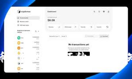 揭开区块链发币融资的神秘面纱：你所不知道的背后故事