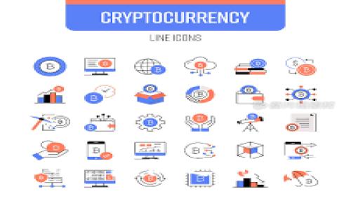 区块链与加密币：它们之间有哪些未解之谜？