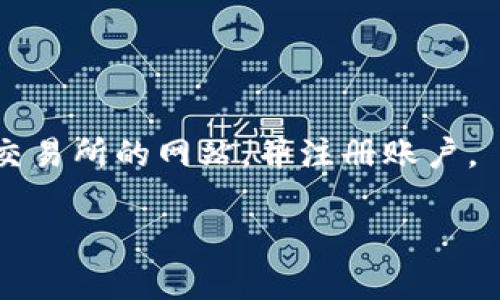 MetaMask 是一个流行的以太坊钱包，主要用于访问以太坊区块链上的 dApp（去中心化应用程序），并允许用户管理他们的数字资产和进行交易。然而，MetaMask 本身并不是一个交易所，它是一个智能合约钱包，用户可以通过它与不同的去中心化交易所（DEX）进行交互，比如 Uniswap、SushiSwap 等。

如果你想在 MetaMask 中进行交易，你可以通过以下步骤找到所需的去中心化交易所：

1. **安装并设置 MetaMask**: 如果你尚未安装 MetaMask，请先在浏览器中添加该扩展程序，并按照提示完成设置。

2. **连接到去中心化交易所**: 打开你选择的去中心化交易所网站，比如 Uniswap 或 Sushiswap。

3. **连接钱包**: 在这些网站上，通常会有一个“连接钱包”的按钮，点击后选择 MetaMask，按照提示操作以连接你的 MetaMask 钱包。

4. **进行交易**: 连接成功后，你就可以在交易所上进行资产转换或交易。

如果你在寻找中心化交易所（CEX），要进行更多的法币交易或不同的数字资产操作，比如 Binance、Huobi、Coinbase 等，可直接访问这些交易所的网站，并注册账户。

希望这些信息能帮助到你！如果你有其他问题，欢迎随时询问。