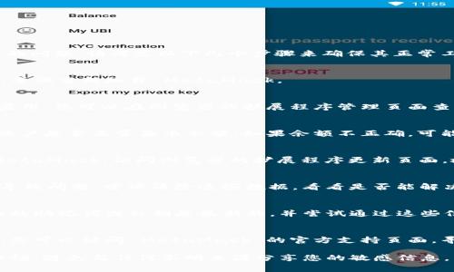如果您遇到需要检查 MetaMask 的问题，请考虑以下几个步骤来确保其正常工作：

1. **检查网络连接**：
   确保您的设备已连接到互联网，尝试重新加载 MetaMask。

2. **检查扩展程序状态**：
   确保 MetaMask 扩展程序已启用。您可以在浏览器的扩展程序管理页面查看。

3. **查看余额和账户**：
   登录 MetaMask 并检查您的账户是否正常显示余额。如果余额不正确，可能需要刷新页面或重新启动浏览器。

4. **更新 MetaMask**：
   确保您使用的是最新版本的 MetaMask。访问浏览器的扩展程序更新页面，检查是否有可用的更新。

5. **清理缓存和Cookie**：
   有时浏览器的缓存和Cookie会导致问题。尝试清除这些数据，看看是否能解决问题。

6. **导入账户**：
   如果账户无法访问，确保您备份的助记词或私钥是最新的，并尝试通过这些信息重新导入账户。

7. **联系支持**：
   如果以上步骤都没有解决问题，您可以访问 MetaMask 的官方支持页面，寻求更多帮助。

请确保您在进行任何操作时保持警惕，避免与任何不明来源分享您的敏感信息。