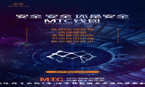 小狐狸钱包（MetaMask）是一个基于区块链的数字钱包，首次推出是在2016年。至2023年，MetaMask已经运行了大约7年。这个钱包因其方便的界面和对以太坊生态系统的深度支持而受到用户的广泛欢迎。如果您有其他具体问题或需要更多信息，请告诉我！