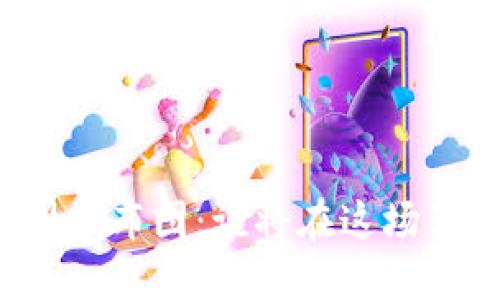 区块链上市公司分布图：谁将在这场革命中脱颖而出？