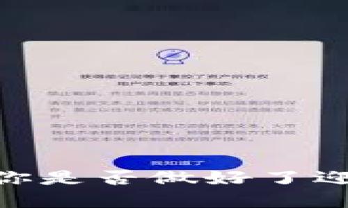 炒虚拟币短线技巧：你是否做好了迎接市场波动的准备？