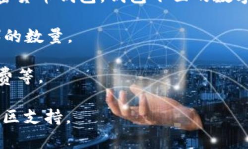 “小狐狸钱包”通常指的是“MetaMask”，它是一种用于以太坊及其兼容链的加密货币钱包。钱包下面的数字通常表示你的钱包地址或账户余额。具体来说，下面数字可以是以下几种情况：

1. **余额**：显示你在这个钱包地址下拥有的加密货币（如 ETH 或其他代币）的数量。
2. **交易数量**：有些钱包会显示与该地址相关的交易总数。
3. **区块链网络状态**：可能会显示一些关于网络状态的信息，例如实时手续费等。

如果你想了解特定的数字含义，建议查看你所使用钱包的相关帮助文档或者社区支持。