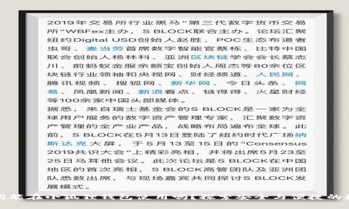 Tp钱包助记词能在小狐狸钱包使用吗？探索安全与便捷的数字资产管理