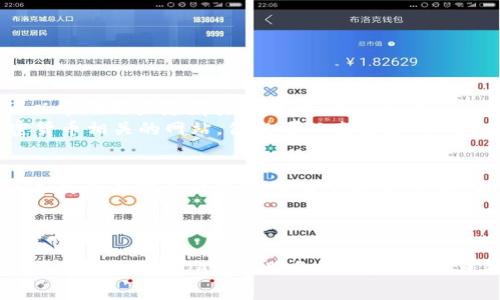 对于MetaMask这类区块链钱包和去中心化应用（DApp）的访问需求，在中国等某些国家和地区，用户在使用MetaMask时确实可能会遇到访问限制的问题。

### 是否需要翻墙

要具体回答这个问题，我们可以从以下几个方面进行探讨：

1. MetaMask的基本功能介绍
MetaMask是一个以太坊区块链钱包，它允许用户安全地管理他们的以太坊和ERC20代币，进行去中心化金融（DeFi）交易，并访问各种DApp。作为浏览器扩展，它使用户能够直接与区块链进行交互，而无需深入了解底层技术。

2. 网络访问限制的现状
在某些地区，特别是中国，用户访问国外网站和服务往往会受到限制。这包括许多与加密货币相关的网站及其服务。MetaMask本身不直接受到限制，但与其交互的许多DApp可能会受到访问限制。

3. 使用MetaMask的常见问题
在使用MetaMask时，用户可能会遇到以下问题：
ul
    li无法连接到某些DApp/li
    li交易速度慢或者失败/li
    li无法获取区块链数据/li
/ul
这些问题可能与网络环境有关，特别是在审查严格的地区。

4. 翻墙的必要性
为了更顺利地使用MetaMask和各类DApp，一些用户选择翻墙以规避网络限制。翻墙软件可以帮助用户隐藏其IP地址，并让其访问被屏蔽的网站。
不过，并非所有用户都需要翻墙来使用MetaMask。例如，若你所在的地区允许自由访问加密货币相关的网站，你就可以直接使用MetaMask，无需翻墙。

5. 翻墙的风险与注意事项
虽然翻墙能够帮助用户自由访问网络，但也伴随风险和隐患。使用不安全的翻墙工具可能会导致个人信息泄露，甚至资金损失。因此，推荐用户选择可靠的VPN服务，提高安全性。

### 结论

总的来说，使用MetaMask的用户是否需要翻墙主要取决于所在地区的网络限制。对于希望访问更广泛的DApp和服务的用户，翻墙可能是一个解决方案。无论如何，确保网络安全和个人隐私始终是第一位的。