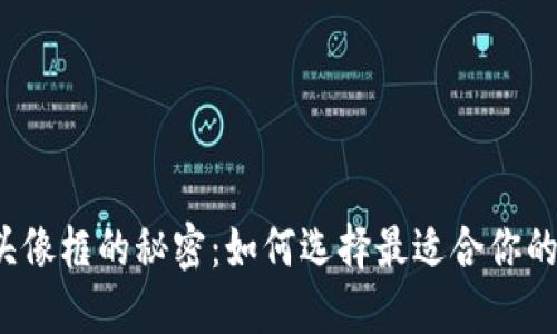 小狐狸钱包头像框的秘密：如何选择最适合你的个性化风格？