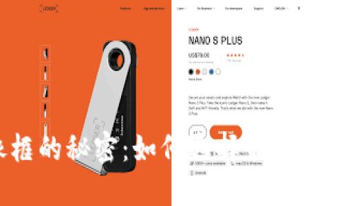 小狐狸钱包头像框的秘密：如何选择最适合你的个性化风格？