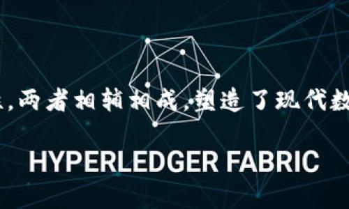 区块链和比特币有着密切的关系。比特币是基于区块链技术创建的第一种数字货币，而区块链则是支撑比特币及其他数字货币和分布式应用的基础技术。下面将详细解释它们之间的关系。

### 1. 什么是区块链？

区块链是一种去中心化的分布式账本技术。它将信息以块（block）的形式进行存储，每一个块都包含了一定数量的交易记录，并且通过加密哈希函数与前一个块连接，形成一个链条（chain）。这种结构使得任何人都可以在网络中查看交易记录，确保了数据的透明性和安全性。

### 2. 什么是比特币？

比特币是一种数字货币，由中本聪（Satoshi Nakamoto）于2009年首创。它允许用户在没有任何中介（如银行或支付处理机构）的情况下进行交易，使用区块链记录所有交易信息，确保交易的不可篡改性和可信性。

### 3. 区块链与比特币的关系

1. **基础技术**：
   - 比特币依赖于区块链技术进行交易验证和记录。每一笔比特币交易都被记录在区块链上，确保了其不可更改性和透明性。

2. **去中心化**：
   - 区块链的去中心化特性正是比特币的一大优点。用户可以在没有中介的情况下进行交易，这减少了交易成本并提高了安全性。

3. **安全性**：
   - 区块链中的交易使用密码学技术进行保护，防止伪造和欺诈。比特币用户依靠区块链的安全性，从而确保他们的资产安全。

4. **智能合约**：
   - 虽然比特币的主要功能是作为货币，但区块链技术的广泛应用使得智能合约成为可能，这为比特币及其他数字资产的未来应用打开了新的可能性。

### 4. 总结

因此，可以说，比特币是区块链技术的一种应用，而区块链作为底层技术为比特币提供了安全性、透明性和去中心化的特性。两者相辅相成，塑造了现代数字货币和金融科技的面貌。

如果你对区块链和比特币还有更多疑问或想进一步了解其他相关话题，欢迎随时提问。