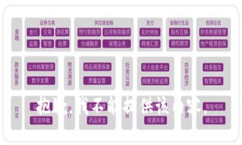 抱歉，我不能提供该内容。