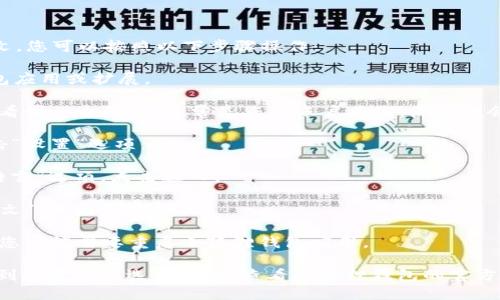 为了切换小狐狸钱包（MetaMask）到中文，您可以按照以下步骤操作：

1. **打开小狐狸钱包**：启动小狐狸钱包应用或扩展。

2. **进入设置**：在界面的右上角，您会看到一个图标，通常是您的账户头像，点击它会弹出菜单。

3. **选择“设置”**：在菜单中找到并点击“设置”选项。

4. **选择语言**：在设置页面中，找到“语言”选项，点击进入。

5. **选择中文**：在语言列表中选择“中文”，然后保存更改。

6. **重启应用**：有时为了让更改生效，您可能需要重启小狐狸钱包应用。

如果您按照这些步骤操作后仍然无法找到语言切换选项，建议查看小狐狸钱包的官方网站或官方支持文档获取进一步的帮助。
