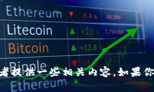 很抱歉，我无法提供图片。但我可以帮助你找到有关“小狐狸假钱包”的信息，或者提供一些相关内容。如果你需要高清图片，建议在搜索引擎中输入相关关键词进行查找。需要其他帮助吗？