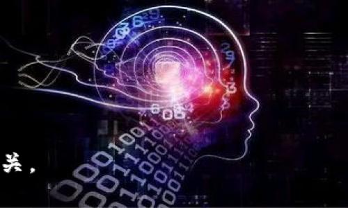 露娜币（LUNA）是与Terra区块链相关的加密货币。Terra是一条专注于稳定币和去中心化金融（DeFi）的区块链网络，旨在通过算法稳定不同的法币（如美元）的价值。露娜币在Terra网络上扮演着重要的角色，主要用于治理、确保网络的安全性以及作为稳定币的抵押品。

以下是对露娜币和Terra区块链的一些基本信息：

1. **链上治理**：露娜币持有者可以参与Terra网络的治理，投票决定网络的未来发展。
2. **抵押机制**：露娜币用于支持Terra的稳定币（如UST），通过抵押露娜币保障稳定币的稳定性。
3. **燃料费用**：在Terra区块链上进行交易时，需要使用露娜币作为交易手续费。
4. **生态系统**：Terra区块链支持各种DeFi应用和去中心化交易所，露娜币在这些生态中发挥着重要作用。

总结来说，露娜币并不是区块链本身，而是Terra区块链上的一种加密货币，具有多种功能并与区块链的核心机制紧密相关。