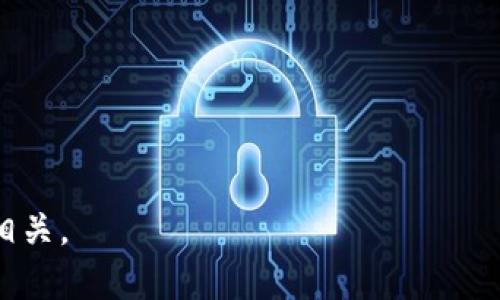 露娜币（LUNA）是与Terra区块链相关的加密货币。Terra是一条专注于稳定币和去中心化金融（DeFi）的区块链网络，旨在通过算法稳定不同的法币（如美元）的价值。露娜币在Terra网络上扮演着重要的角色，主要用于治理、确保网络的安全性以及作为稳定币的抵押品。

以下是对露娜币和Terra区块链的一些基本信息：

1. **链上治理**：露娜币持有者可以参与Terra网络的治理，投票决定网络的未来发展。
2. **抵押机制**：露娜币用于支持Terra的稳定币（如UST），通过抵押露娜币保障稳定币的稳定性。
3. **燃料费用**：在Terra区块链上进行交易时，需要使用露娜币作为交易手续费。
4. **生态系统**：Terra区块链支持各种DeFi应用和去中心化交易所，露娜币在这些生态中发挥着重要作用。

总结来说，露娜币并不是区块链本身，而是Terra区块链上的一种加密货币，具有多种功能并与区块链的核心机制紧密相关。