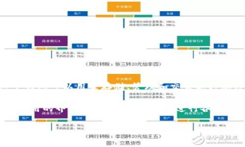 “小狐狸钱包”一般指的是“TokenPocket”或“TokenPocket钱包”，它是一款支持多链数字资产管理的移动钱包应用。这个钱包可以用来存储、管理和交易各种加密货币和数字资产，包括以太坊、比特币等，同时它也支持多种去中心化应用（DApp）。

如果你是对去中心化金融（DeFi）和非同质化代币（NFT）感兴趣的用户，小狐狸钱包是一个很不错的选择。它提供了简单易用的界面，用户可以方便地进行各种数字资产的管理。此外，小狐狸钱包还具有较高的安全性，支持助记词备份和私钥管理，用户可以更好地保护自己的资产。

如果你需要更详细的介绍，或有特定方面的问题，请告知我！