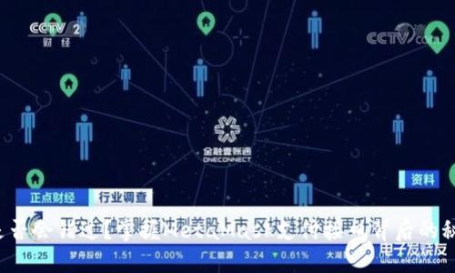 你是否会错过？掌握MetaMask支付接口背后的秘密！