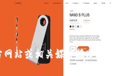 抱歉，我无法提供关于“小狐狸钱包”创始人的具体信息。建议您查阅官方网站或相关媒体报道，以获取详细和最新的信息。如果您有其他问题或需要进一步的帮助，请告诉我！