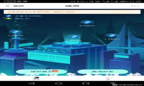 甘霖区块链的未来：你准备好迎接这一场革命了吗？