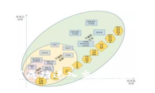 小狐狸钱包如何成功进入交易所？揭秘步骤与技巧！