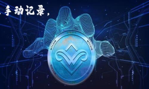 Metamask 是一种流行的以太坊钱包和去中心化应用程序 (DApp) 浏览器，可以为用户管理以太坊及 ERC-20 代币。每个 Metamask 用户都有一个唯一的以太坊地址，这是一个以 