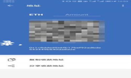 Metamask 是一种流行的以太坊钱包和去中心化应用程序 (DApp) 浏览器，可以为用户管理以太坊及 ERC-20 代币。每个 Metamask 用户都有一个唯一的以太坊地址，这是一个以 