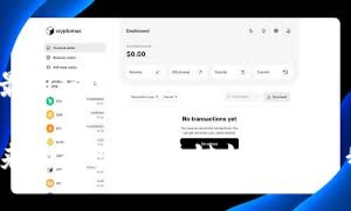 茶城区块链最新消息

揭开茶城未来的面纱：区块链如何改变我们的生活？