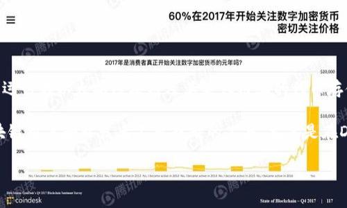 “小狐狸钱包”（MetaMask）是一个广泛使用的数字货币钱包和去中心化应用（DApp）浏览器，允许运行在以太坊区块链及其兼容链上的代币存储和交易。自其首次发布以来，小狐狸钱包经历了多次迭代和更新，以适应快速发展的区块链环境。

具体而言，小狐狸钱包最早在2016年推出，并在接下来的几年中逐渐发展壮大。它已经成为了区块链用户和开发者不可或缺的工具，尤其是在DeFi（去中心化金融）和NFT（非同质化代币）等领域。

如果您有其他问题或者想了解更多相关信息，请告诉我！
