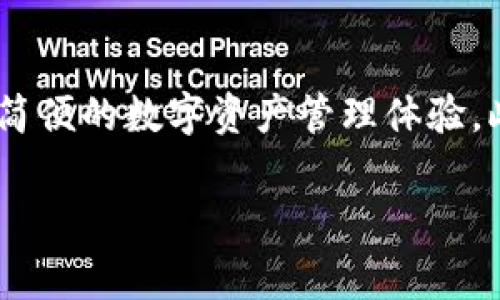 小狐狸钱包（奇迹科技）是一个数字货币钱包，主要用于存储和管理加密货币资产。它提供了安全的加密货币存储、转账和交易功能，支持多种主流的数字货币，如以太坊、比特币等。小狐狸钱包通过用户友好的界面和功能，为用户提供简便的数字资产管理体验。此外，它通常具有去中心化交易的功能，用户可以在其平台上进行币币交易，也可以与去中心化金融（DeFi）应用进行交互。通过小狐狸钱包，用户可以轻松访问许多基于区块链的服务和应用，增强了对自己数字资产的控制力和灵活性。

如果你对小狐狸钱包的网站有具体的问题或者需求，欢迎更详细地询问！