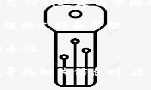 在中国，区块链相关的加密货币主要是“数字人民币”（也称为DC/EP，数字货币/电子支付），这是由中国人民银行发行的法定数字货币。此外，还有一些基于区块链技术的项目和代币，诸如：

1. **Nervos Network (CKB)**：一个开放的区块链网络，旨在为多种不同的资产提供支持和管理。
2. **VeChain (VET)**：主要聚焦于供应链管理的区块链平台。
3. **Ontology (ONT)**：一个高性能的公共区块链项目，注重数字身份及数据的安全性。

然而，由于中国政府对加密货币的监管政策非常严格，整个市场的动态变化较大。在寻找相关信息时，建议关注官方发布的最新消息以及法律法规变化。