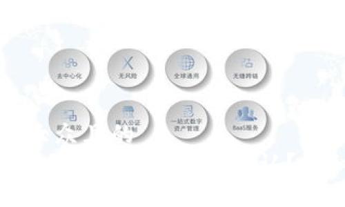 思考一个易于大众且的  
区块链币种转账24小时内能否确认？揭秘背后的秘密