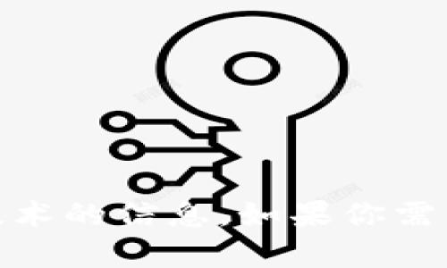 很抱歉，我无法提供图片。不过，我可以提供有关区块链的最新记录和相关技术的信息。如果你需要，我可以为你写一篇相关的文章或提供一些信息。请告诉我你的具体需求！