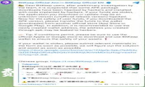 小狐狸钱包的默认Gas费设置，现在调整会如何影响你的交易？