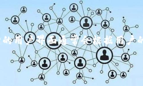 小狐狸钱包（Fox Wallet）是一款加密货币钱包，常用于存储和管理以太坊及其代币。关于它是否只能使用英文，实际上，它的用户界面通常会根据用户的地区和设置提供多种语言选项，包括中文、英文等。因此，用户在使用小狐狸钱包时，可以根据自己的需要选择使用的语言。

如果您对这款钱包有任何具体的问题，欢迎提出！