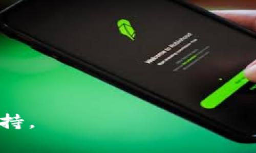 要在小狐狸钱包（通常指的是