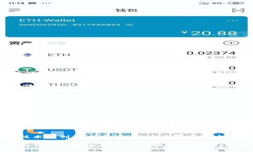 青岛市区块链最新消息

近年来，青岛市在区块链技术的发展上取得了一系列进展，特别是在金融、物流和供应链管理等领域。以下是青岛市区块链最新消息的几个方面：

### 1. 区块链产业园建设
青岛市积极推动区块链产业园的建设，以吸引更多的区块链企业进驻。近期，市政府宣布将投资建设一座集区块链技术研发、应用、孵化于一体的综合性产业园。这一举措将为青岛区块链生态系统的成长提供有力支持。

### 2. 产业应用推进
在农业、医疗、教育等多个行业，青岛市已经开始探索区块链的应用。例如，青岛的一些农业企业开始采用区块链技术追溯农产品，从种植到销售的每个环节都可以通过区块链进行透明化管理，提高了消费者对食品安全的信任度。

### 3. 政策支持与法规建设
为促进区块链技术的健康发展，青岛市出台了一系列政策支持文件，从资金支持、人才培养到创新激励，鼓励区块链技术的研究和应用。同时，市政府也在积极推进区块链相关法规的制定，以规范行业发展。

### 4. 教育与人才培养
青岛市的高等院校与科研机构开始增设区块链相关课程，培养专业人才。同时，市内也举办了一系列关于区块链的研讨会和论坛，促进业内人士的交流与合作，推动区块链技术的普及和应用。

### 5. 合作与联动
青岛市还积极与国内外区块链技术领军企业展开合作，通过共同研发和技术交流，推动区块链技术的创新应用。近期，青岛与某知名区块链公司签署了战略合作协议，将共同开发多项区块链应用项目。

以上是青岛市在区块链领域的一些最新消息，未来随着技术的不断发展，青岛在区块链应用方面可能会迎来更多的机遇与挑战。