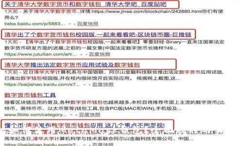 苹果手机如何使用MetaMask钱包？全面教程与实用技巧揭秘
