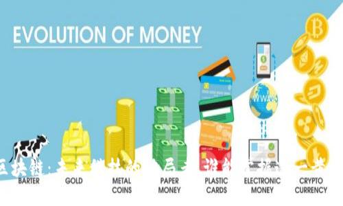 玉升区块链：未来科技的破局者，谁能掌握这一黄金钥匙？