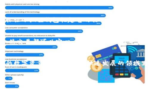 小狐狸钱包（Fox Wallet）是一款非常流行的加密货币钱包，其主要功能是帮助用户安全地存储和管理数字资产。但关于“小狐狸钱包是否有电脑版本”的问题，答案是：是的，小狐狸钱包提供了电脑版本。

### 小狐狸钱包的电脑版本特点

1. **用户界面友好**  
   小狐狸钱包的电脑版本在界面设计上非常注重用户体验，简单易懂的操作指南使得即使是新手也可以快速上手。

2. **多种功能支持**  
   电脑版本不仅支持常见的加密货币交易功能，还允许用户进行DApp（去中心化应用）的访问和使用，让用户能够体验到DeFi（去中心化金融）和NFT（非同质化代币）带来的新价值。

3. **安全性高**  
   小狐狸钱包在安全性方面也做得相当不错，采用了多重加密技术，确保用户的私钥和密码不被泄露。

4. **与移动端同步**  
   电脑版本能够无缝与手机端同步，用户只需用同一账户登录，便可在不同设备上管理资产，体验更加便利。

### 如何下载小狐狸钱包电脑版本

1. **访问官方网站**  
   用户首先需要访问小狐狸钱包的官方网站，确保下载到的是正版软件，以避免安全隐患。

2. **选择下载选项**  
   在官网上，用户可以找到电脑版本的下载链接，通常会提供适用于Windows和Mac系统的版本。

3. **安装与设置**  
   下载完成后，用户需要按照提示进行安装，首次使用时可能需要设置密码和助记词。建议将助记词妥善保存，以备后续恢复使用。

### 段落大纲

小狐狸钱包简介
小狐狸钱包的成立背景及其在区块链生态系统中的重要性。

小狐狸钱包的功能剖析
包括资产管理、交易功能以及DApp支持等。

电脑版本与移动版本的对比
分析两者之间的界别与适用场景。

用户体验分享
真实用户使用小狐狸钱包的反馈与感受。

安全性分析
探讨小狐狸钱包在安全性上的优势和注意事项。

总结与展望
对小狐狸钱包未来发展的预测与用户建议。

### 详细内容

小狐狸钱包简介
小狐狸钱包，这个名字听起来像极了一只灵巧的狐狸，似乎随时准备捕捉每一个能够带来价值的机会。成立于区块链技术迅速发展的背景下，它为广大用户带来了便捷的数字货币管理解决方案。一如“生活像一盒巧克力”，你永远不知道下一个来的是甜蜜还是苦涩，小狐狸钱包正是为这种不可预知的财富旅程提供了一把安全的钥匙。

小狐狸钱包的功能剖析
在当今数字货币的世界里，小狐狸钱包可谓是治疗钱包痛的良药。它不仅支持多种加密货币，还让用户能够轻松进行资产的交换和管理。在这个钱包里，用户可以随时查看自己的资产变化，犹如双眼随时关注着市场动荡的风云。此外，DApp的支持更为用户提供了一条通往更广阔天地的道路，DeFi和NFT的世界正如繁星般闪烁，等待着勇敢的探险者去发掘。

电脑版本与移动版本的对比
在许多方面，电脑版本与移动版本如同两只互补的鸟儿，共同为用户的需求服务。电脑版本可凭借大屏幕的优势，在交易时保持更清晰的视野，尤其在需要对比多种报价的情况下，如同在草原上纵观全局，而移动版本则更适合随时随地进行及时交易，适合灵活机动的用户需求。

用户体验分享
真实的用户反馈就像是品牌的生命线，许多使用小狐狸钱包的用户给予了高度评价。他们的故事中透露出对这款产品的信赖与依赖，正是这种温馨的人文关怀让小狐狸钱包忆起它的初心：“我是一只小狐狸，将陪你走过这个数字财富的旅程。”

安全性分析
良好的安全性如同护身符，让每位用户在充满风险的数字货币市场中拥有一份平静的小确幸。小狐狸钱包采用了多重加密技术，确保用户资产的安全，让每一笔交易都可以安心。用户在使用过程中应谨慎对待每一个提示，正如对待生活中的每一个选择，小心翼翼，避免不必要的损失。

总结与展望
小狐狸钱包所展现的潜力与价值犹如新生的嫩芽，未来期待着为用户带来更多独特的功能和体验。随着技术的进步，它或许能带领我们走向一个更丰富多彩的数字资产世界。在这个快速发展的领域里，保持警觉与探索的精神，将是每一个用户通向成功的钥匙。

通过这些内容的详细描绘和情感化的表达，期望能给读者提供真实的价值感与启示，使其更容易理解小狐狸钱包的特点及意义。