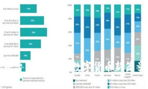 小狐狸钱包平台代币：揭开数字货币新篇章的神秘面纱