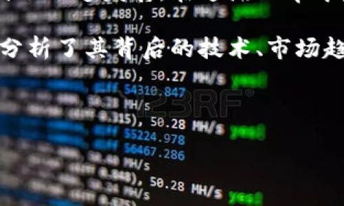 内容提要：

区块链技术正在逐渐改变我们的生活，而作为这个技术的重要组成部分，数字货币在全球范围内得到了迅速发展。在这篇文章中，我们将探索各种数字货币的种类、特性及其在未来可能面临的挑战。

区块链币种列表是我们研究这一领域的关键。在这里，我们不仅为您提供了主要的币种信息，也为您分析了其背后的技术、市场趋势和应用场景。希望通过这篇文章，能够为您在这个数字时代的投资和使用提供一些有价值的思考。

以下是我们对内容进行的详细大纲：

### 区块链数字货币：你不知道的秘密和未来趋势