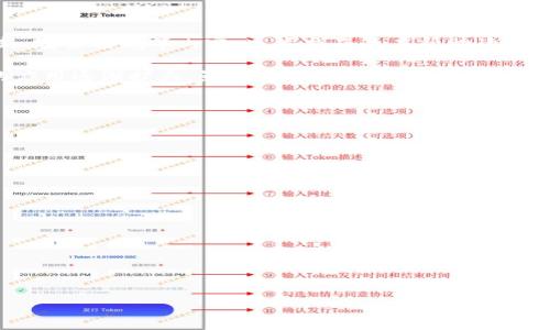 “最新区块链指南”是指关于区块链技术的最新信息和知识汇编，通常包括区块链的基本原理、应用实例、发展趋势、技术更新、政策法规等内容。这类指南旨在帮助读者了解区块链的复杂性及其在金融、供应链、智能合约等多个领域的运用，从而使他们能够做出明智的决策或进行相应的研究。

区块链技术是一种去中心化的数据库系统，它通过加密技术确保数据的安全性和不可篡改性。在过去几年中，区块链技术的应用逐渐扩大，影响着金融科技、物流、医疗等多个行业。

最新指南通常会涉及以下几个要点：

1. **区块链的基本概念**：解释区块链的基本工作原理，包括区块、链、节点、共识机制等。
   
2. **应用领域**：介绍区块链在各种行业中的应用，如加密货币、智能合约、去中心化金融（DeFi）等。
   
3. **市场趋势**：分析目前区块链技术的发展趋势，包括新兴项目、投资动态和未来预测。
   
4. **政策与法规**：概述全球各国在区块链及加密货币方面的政策法规，帮助读者了解合规性的必要性。

5. **技术更新**：讲述最新的技术进展，如提升交易速度、降低能耗的技术创新、第二层解决方案等。

通过这些内容，读者能够全面了解区块链的现状以及未来发展，做出更具洞察力的判断。